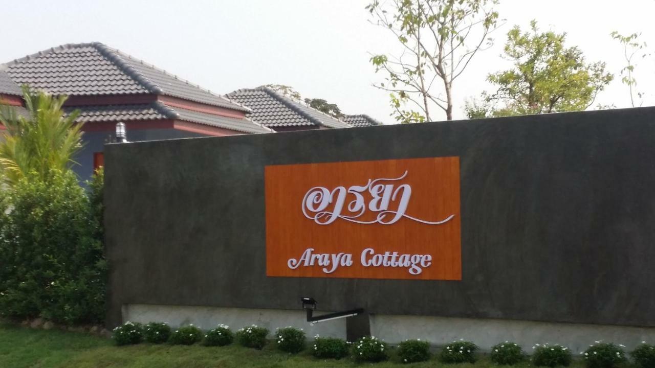 Araya Cottage Uthai Thani Eksteriør bilde
